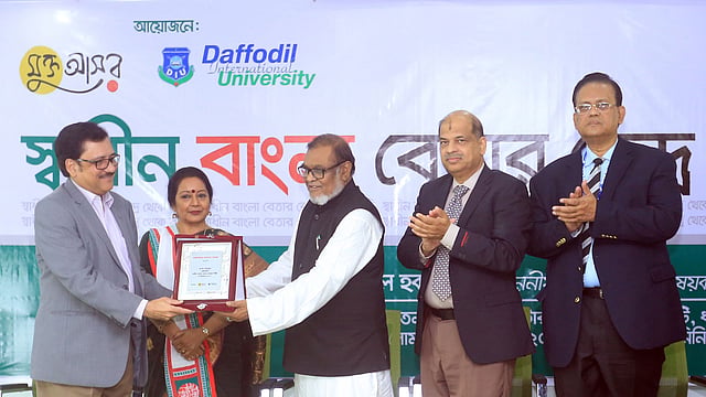 ‘স্বাধীন বাংলা বেতার কেন্দ্র থেকে বলছি’ শীর্ষক অনুষ্ঠানে স্বাধীন বাংলা বেতার কেন্দ্রের শিল্পী তপন মাহমুদকে সম্মাননা স্মারক প্রদান করেন এবং উত্তরীয় পরিয়ে দেন মুক্তিযুদ্ধবিষয়ক মন্ত্রী আ ক ম মোজাম্মেল হক। ছবি: নাদিম চৌধুরী