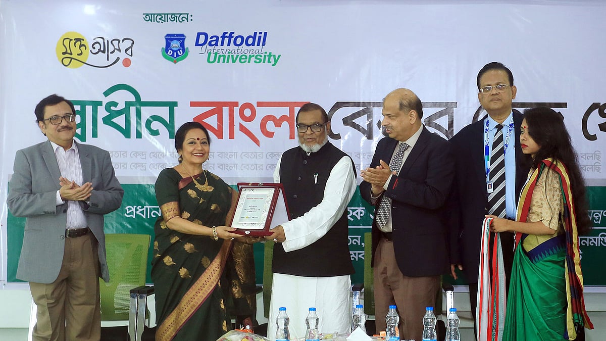 ‘স্বাধীন বাংলা বেতার কেন্দ্র থেকে বলছি’ শীর্ষক অনুষ্ঠানে স্বাধীন বাংলা বেতার কেন্দ্রের শিল্পী শাহীন সামাদের হাতে স্মারক তুলে দিচ্ছেন মুক্তিযুদ্ধবিষয়ক মন্ত্রী আ ক ম মোজাম্মেল হক। ছবি: নাদিম চৌধুরী
