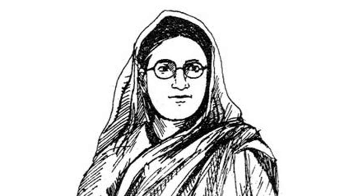 রোকেয়া সাখাওয়াত হোসেন