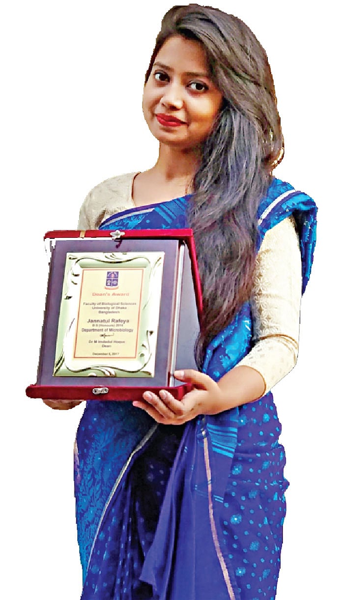 জান্নাতুল রাফিয়া