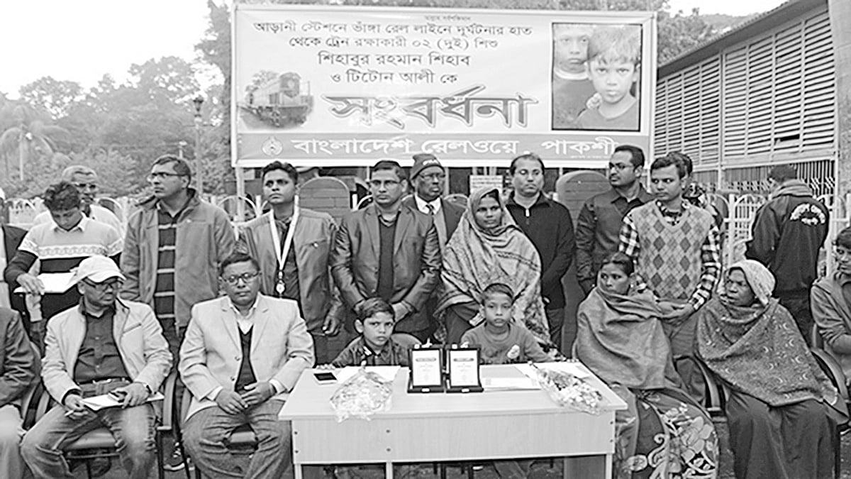 শিহাবুর রহমান ও টিটোন আলীকে সংবর্ধনা দিয়েছে বাংলাদেশ রেলওয়ে