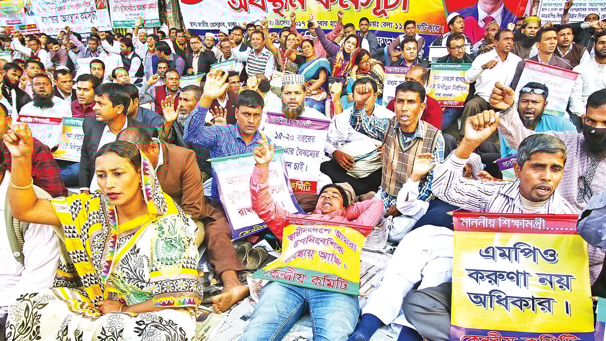 এমপিওভুক্ত করার দাবিতে নন–এমপিও শিক্ষাপ্রতিষ্ঠানের শিক্ষক–কর্মচারীরা ২৬ ডিসেম্বর থেকে জাতীয় প্রেসক্লাবের সামনে অবস্থান কর্মসূচি পালন করছেন। গতকাল বিকেলের ছবি l প্রথম আলো