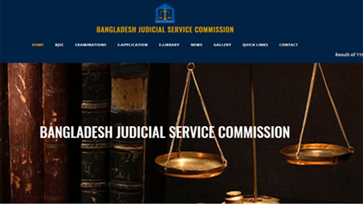 জুডিশিয়াল সার্ভিস কমিশনে চাকরির পরীক্ষার তারিখ প্রকাশ