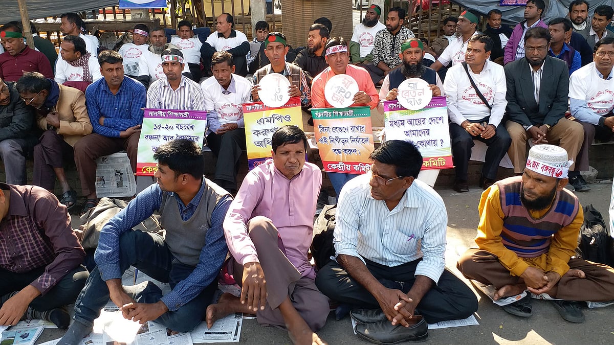 আমরণ অনশন শুরু করেছেন নন-এমপিও শিক্ষাপ্রতিষ্ঠানের শিক্ষক-কর্মচারীরা। রাজধানীর জাতীয় প্রেসক্লাবের সামনে রোববার এই কর্মসূচি চলছে। ছবি: প্রথম আলো