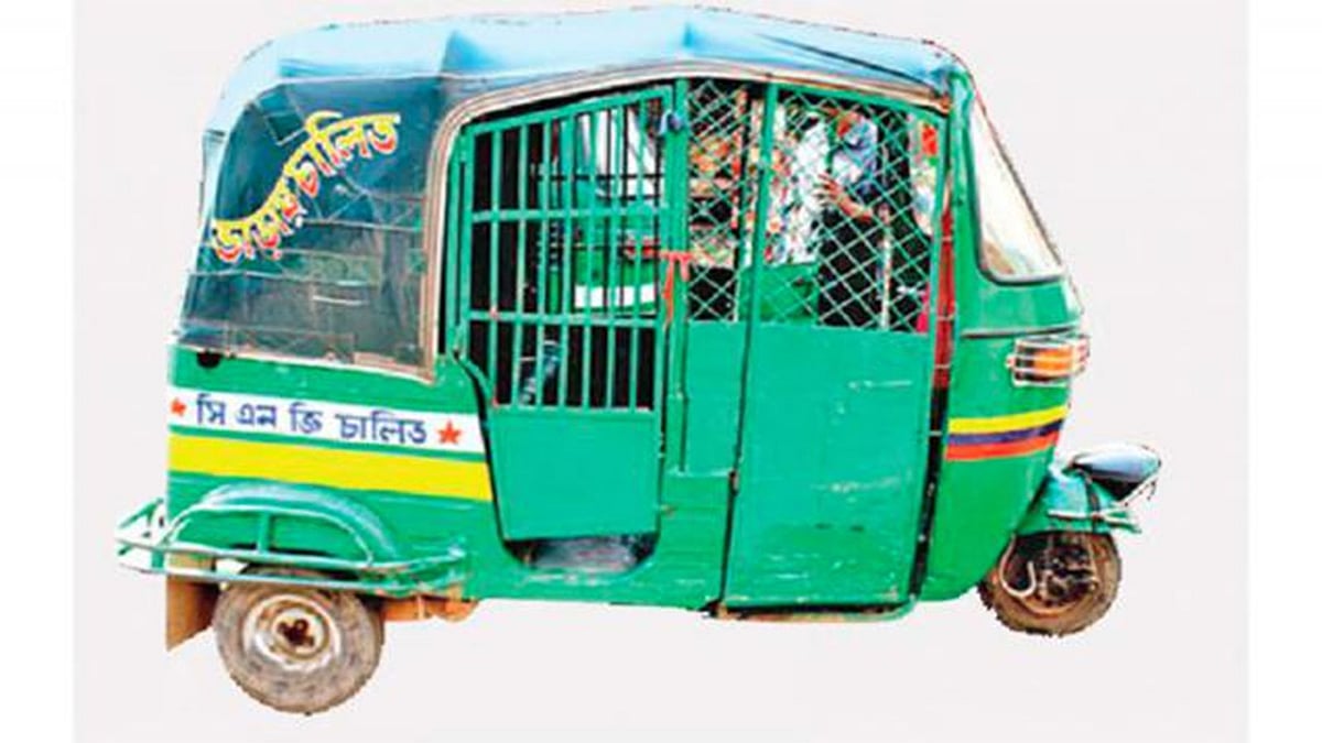 প্রতীকী ছবি