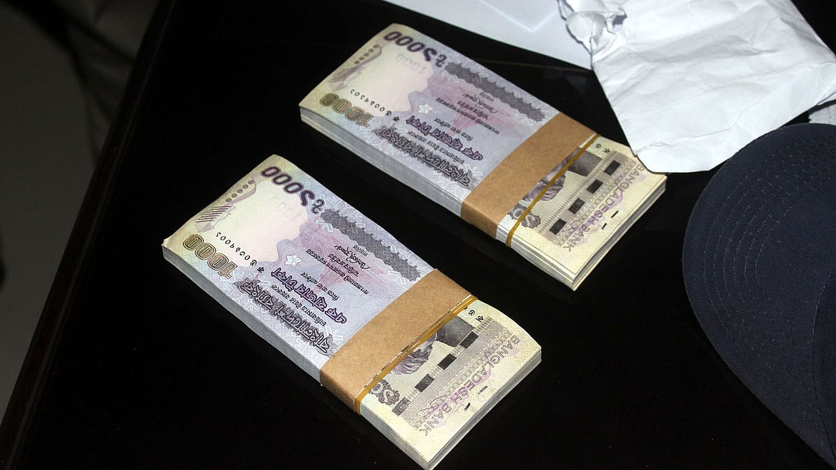 ফাইল ছবি