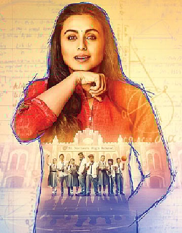 হিচকি দিয়ে ফিরছেন রানী মুখার্জি