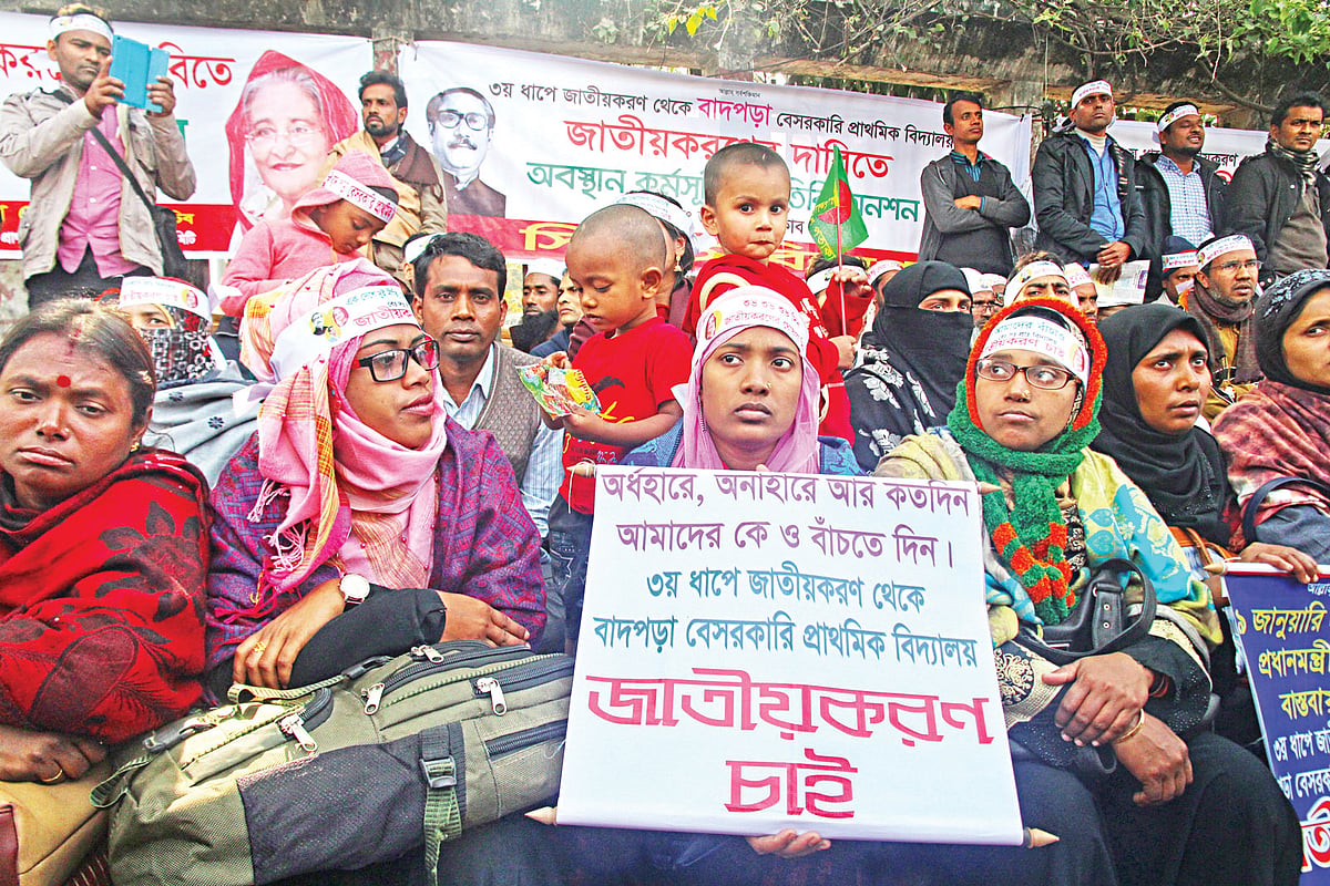 জাতীয়করণ থেকে বাদ পড়া বেসরকারি প্রাথমিক বিদ্যালয়ের শিক্ষকেরা জাতীয়করণের দাবিতে গতকাল জাতীয় প্রেসক্লাবের সামনে অবস্থান কর্মসূচি পালন করেন l ছবি: প্রথম আলো