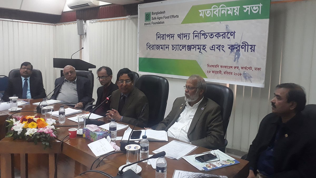 জাতীয় নিরাপদ খাদ্য দিবস পালন বিষয়ে বাংলাদেশ কৃষি গবেষণা কাউন্সিলের (বিএআরসি) সম্মেলন কক্ষে রোববার বেলা দুইটায় এক মতবিনিময় সভা অনুষ্ঠিত হয়। ছবি: প্রথম আলো