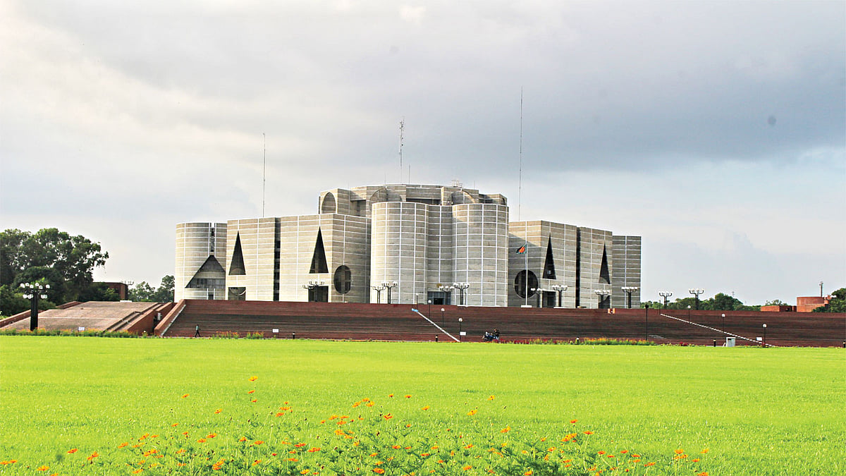 জাতীয় সংসদ