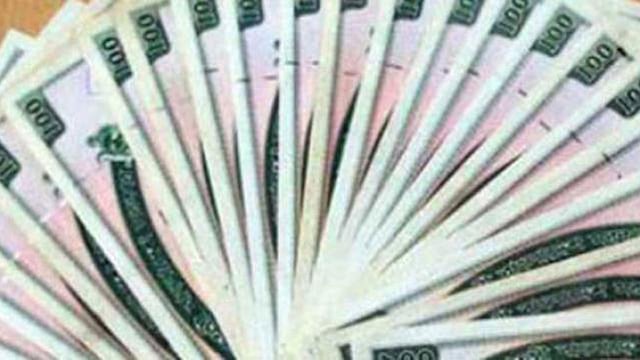 প্রাইজবন্ড