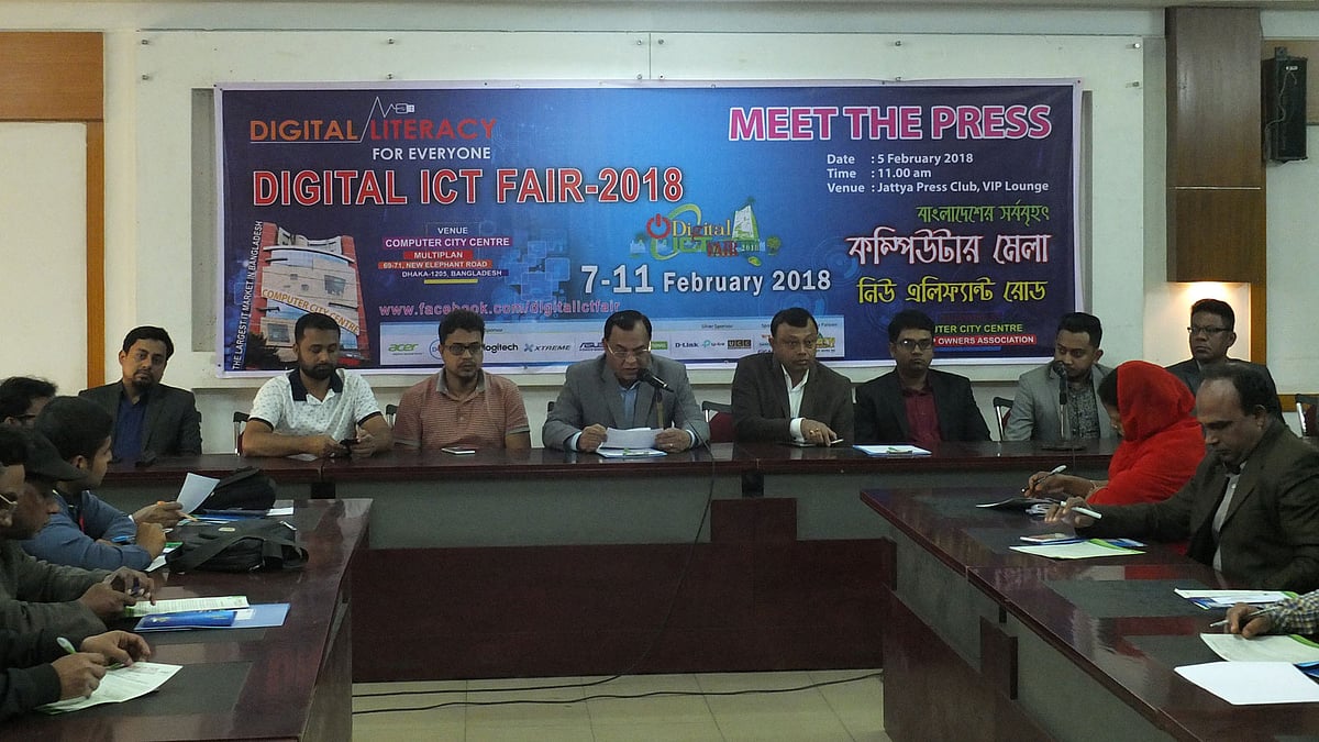 ডিজিটাল আইসিটি ফেয়ার উপলক্ষে জাতীয় প্রেসক্লাবে সংবাদ সম্মেলনের আয়োজন করে কম্পিউটার সিটি সেন্টার কর্তৃপক্ষ। ৫ ফেব্রুয়ারি, ২০১৮। ছবি: সংগৃহীত