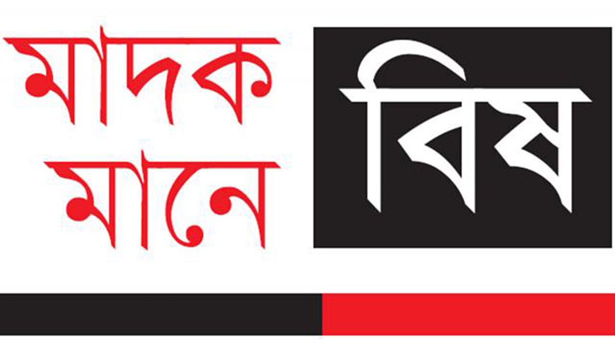 মাদক