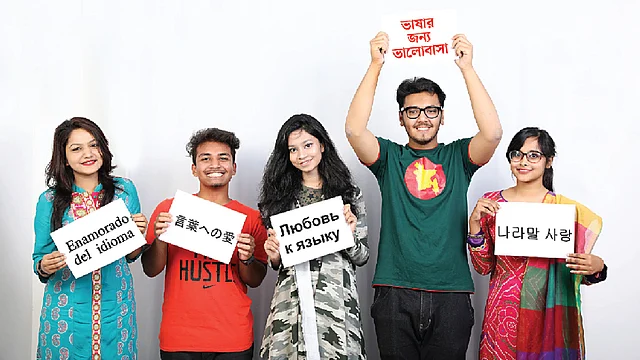 বাঁ থেকে শ্রাবণ, নাহিয়ান, দিশা, ধ্রুব ও ইমামা। তাঁদের হাতের কাগজে স্প্যানিশ, জাপানি, রুশ, বাংলা ও কোরীয় ভাষায় লেখা আছে, ‘ভাষার জন্য ভালোবাসা’। ছবি: খালেদ সরকার