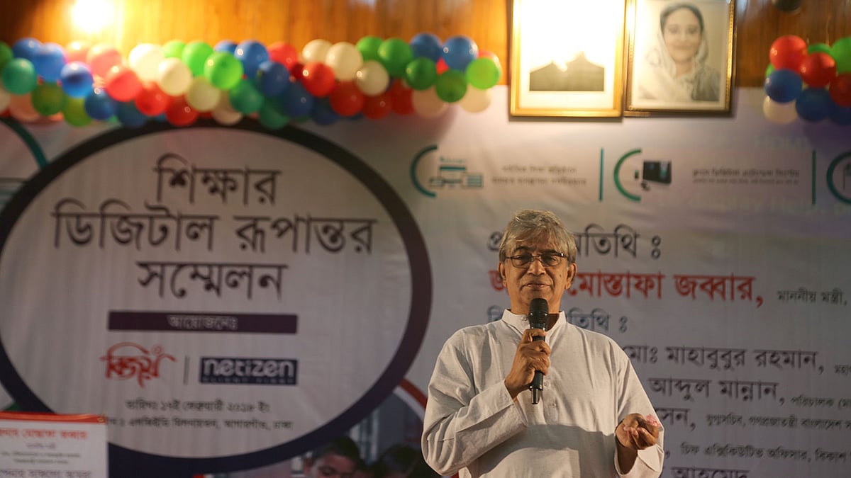 মোস্তাফা জব্বার