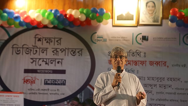 মোস্তাফা জব্বার