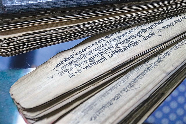 তালপাতার পাণ্ডলিপি