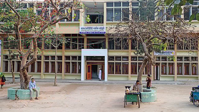 আঞ্চলিক কেন্দ্রীয় বই ব্যাংক ভবন