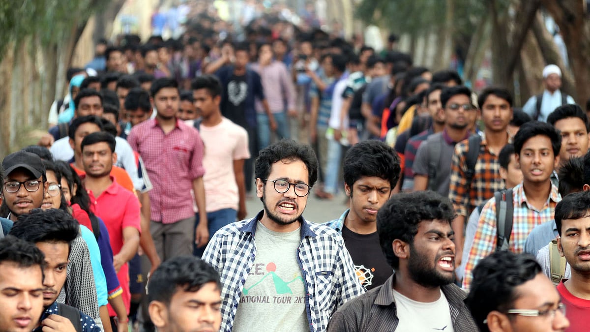 ফাইল ছবি