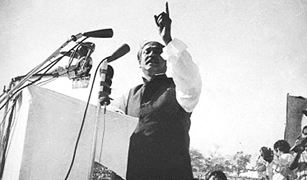 বঙ্গবন্ধু শেখ মুজিবুর রহমানের ৭ মার্চের ঐতিহাসিক ভাষণ