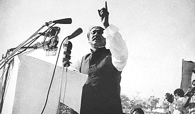 বঙ্গবন্ধু শেখ মুজিবুর রহমানের ৭ মার্চের ঐতিহাসিক ভাষণ