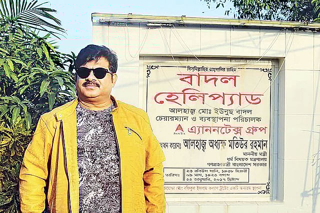 টাঙ্গাইলের গোপালপুরে নিজের নামে হেলিপ্যাডের সামনে ইউনুছ বাদল।  ছবি: সংগৃহীত