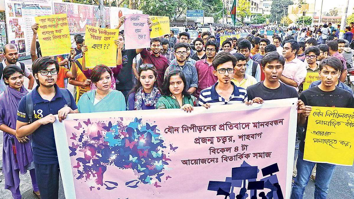 ৭ মার্চ রাজধানীতে ছাত্রী হয়রানির ঘটনায় দোষী ব্যক্তিদের বিচারের দাবিতে বিভিন্ন শিক্ষাপ্রতিষ্ঠানের বিতার্কিকেরা গতকাল মিছিল করেন। শাহবাগে জাতীয় জাদুঘরের সামনে।  ছবি: প্রথম আলো