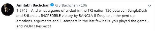বাংলাদেশকে অভিনন্দন জানিয়ে অমিতাভের সেই টুইট।