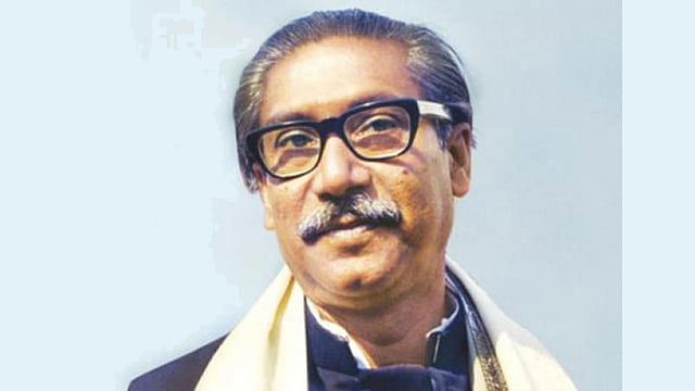 বঙ্গবন্ধু শেখ মুজিবুর রহমান