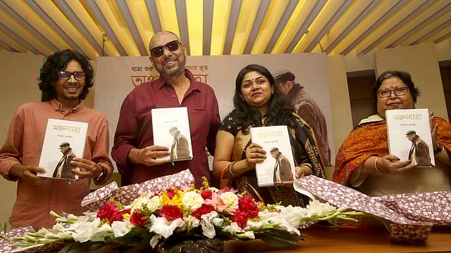 অনুষ্ঠানে বইয়ের মোড়ক খোলেন অতিথিরা। ছবি: আবদুস সালাম