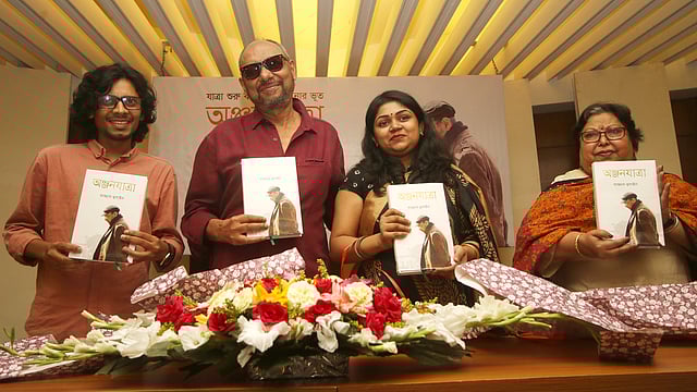 বইয়ের মোড়ক উন্মোচন। বইটির দাম রাখা হয়েছে ১ হাজার ৫০০ টাকা।