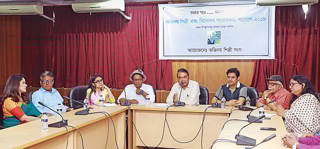 গতকাল আয়োজিত মতবিনিময় সভায় উপস্থিত অভিনয়শিল্পী সংঘের নেতারা