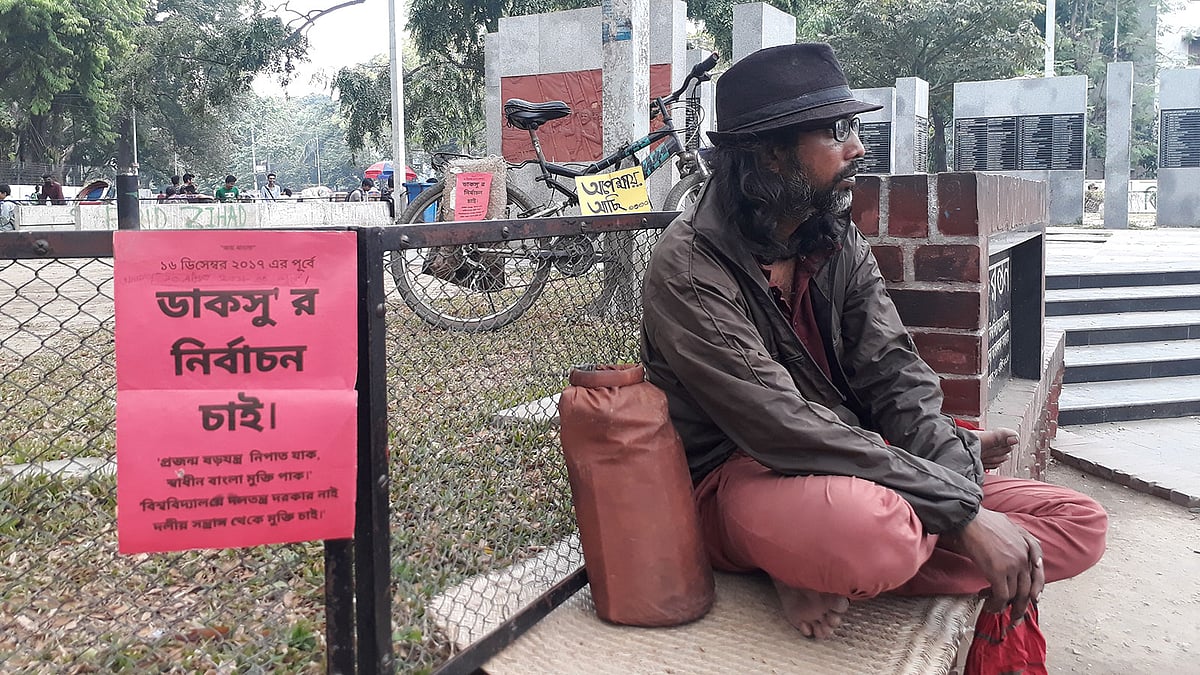 উপাচার্যের বাসভবনের সামনে অনশন শুরু করেছেন ওয়ালিদ আশরাফ। ছবি: প্রথম আলো