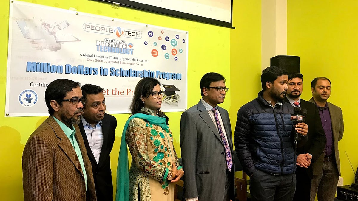 পিপল এন টেক ১ এপিল নিউইয়র্কের কার্যালয়ে এক সংবাদ সম্মেলনে ১ মিলিয়ন ডলারের শিক্ষাবৃত্তি ঘোষণা করে। ছবি: প্রথম আলো