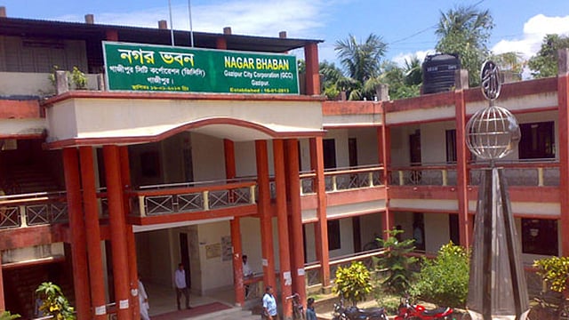 গাজীপুর সিটি করপোরেশন