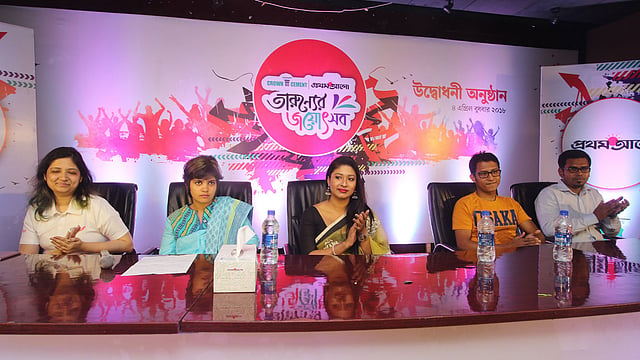 তারুণ্যের জয়োৎসবের উদ্বোধনী অনুষ্ঠানে প্যানেল আলোচনা। ব্যবসায় অনুষদ মিলনায়তন, ঢাকা বিশ্ববিদ্যালয়, ঢাকা, ৪ এপ্রিল। ছবি: আবদুস সালাম