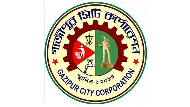 গাজীপুর সিটি