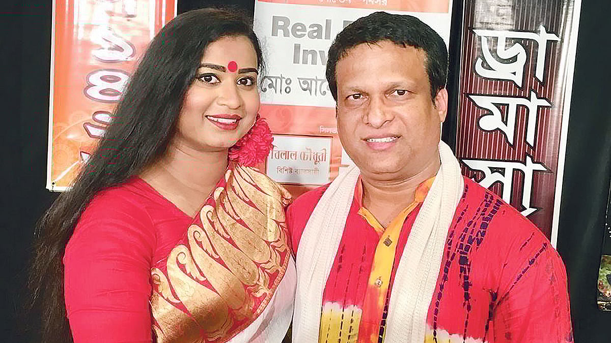 শাড়ি ও পাঞ্জাবি পরেছেন আবৃত্তিশিল্পী আবীর আলমগীর ও কণ্ঠশিল্পী কান্তা আলমগীর।