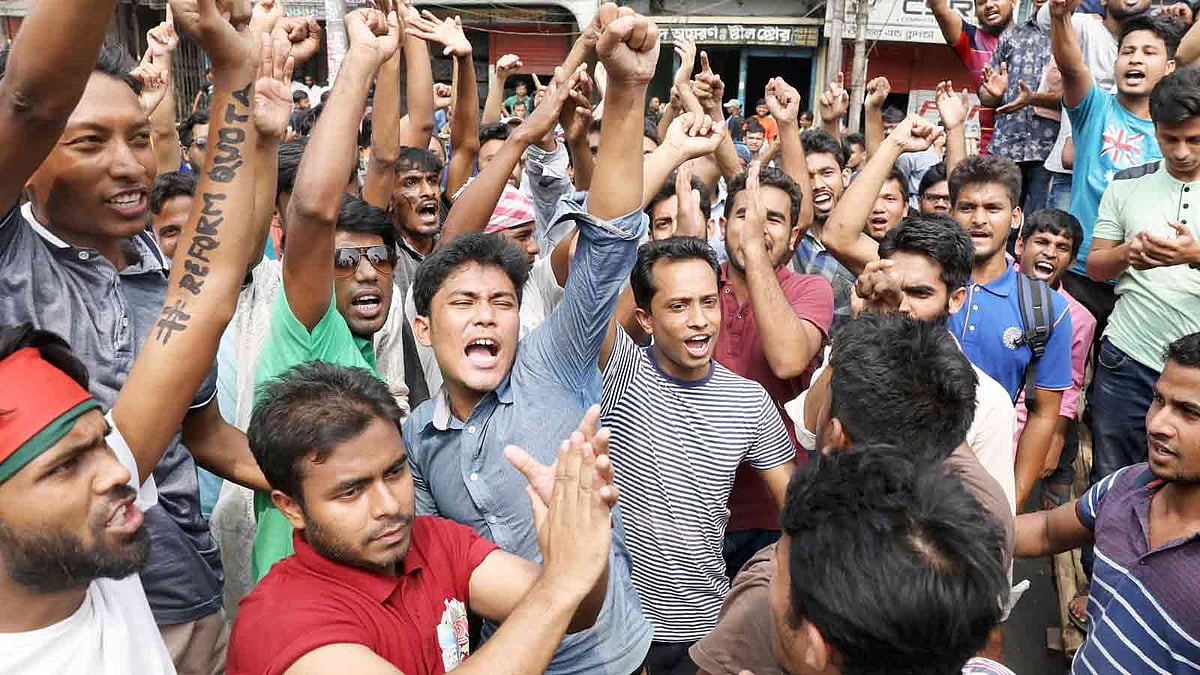 কোটাব্যবস্থা সংস্কারের দাবিতে আন্দোলনরত শিক্ষার্থীরা