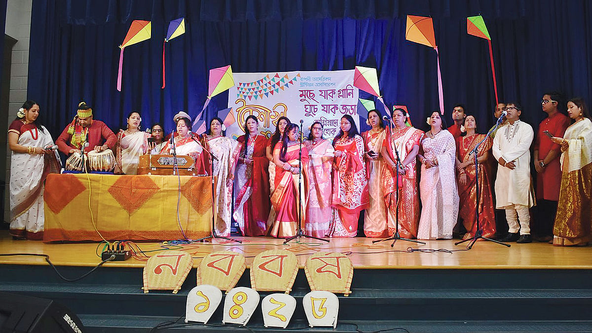 মেরিল্যান্ডে বর্ষবরণ অনুষ্ঠানে গান গাইছেন শিল্পীরা। ছবি: খোকন স্ট্যানলি গোমেজ