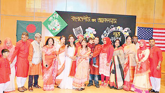 আরাকানসাস বিশ্ববিদ্যালয়ের লিটল রক মিলনায়তনে নববর্ষের অনুষ্ঠানে প্রবাসী বাংলাদেশিরা