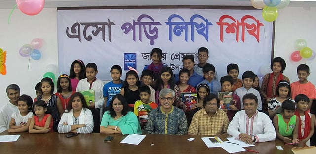 জাতীয় প্রেসক্লাবের সদস্যদের সন্তানদের নিয়ে আয়োজিত ‘এসো পড়ি লিখি শিখি’ অনুষ্ঠানে অতিথিদের সঙ্গে খুদে পড়ুয়ারা। জাতীয় প্রেসক্লাব, ঢাকা, ২০ এপ্রিল। ছবি: জিয়া ইসলাম