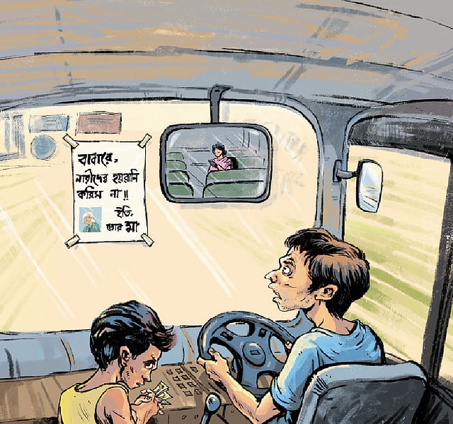 বাসমালিকদের জন্য ফ্রি স্টিকার, বাসে নারী হয়রানি বন্ধের কিছু উপায় এবং লোকাল বাসের সাক্ষাৎকার—পড়ুন ৫ পৃষ্ঠায়। প্রচ্ছদ: আরাফাত করিম