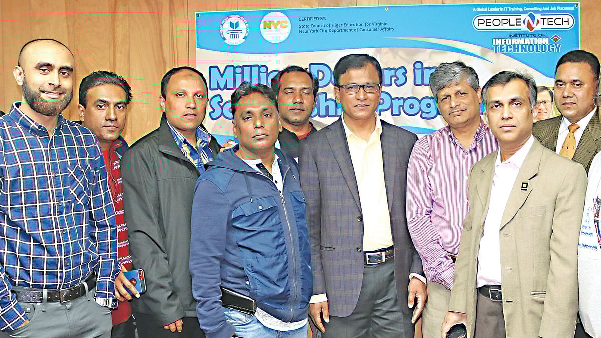 আটলান্টিক সিটিতে পিপলএনটেকের সেমিনারে আয়োজক ও অতিথিরা