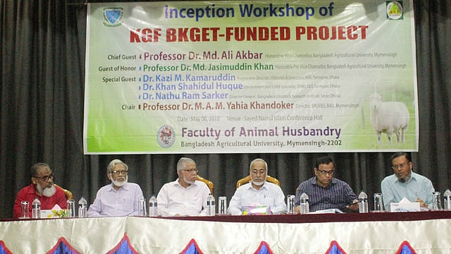 বাংলাদেশ কৃষি বিশ্ববিদ্যালয়ে রোববার তিনটি গবেষণা প্রকল্পের উদ্বোধনী অনুষ্ঠান হয়। ছবি: শাহীদুজ্জামান