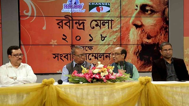 ‘রবীন্দ্র মেলা’ উপলক্ষে আয়োজিত সংবাদ সম্মেলনে অতিথিরা