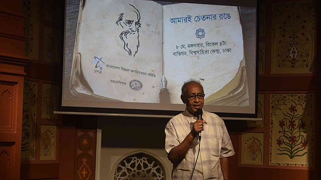 রবীন্দ্রনাথ ঠাকুরের জন্মবার্ষিকী উপলক্ষে ‘আমারই চেতনার রঙে’ শীর্ষক অনুষ্ঠানে বক্তব্য দেন একুশে পদকপ্রাপ্ত বিজ্ঞান লেখক সুব্রত বড়ুয়া। বাতিঘর পুস্তকবিতান, বাংলামোটর, ঢাকা, ৮ মে। ছবি: প্রথম আলো