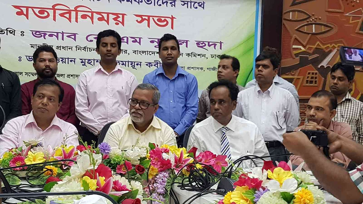 গাজীপুরে মতবিনিময় সভায় প্রধান নির্বাচন কমিশনার কে এম নুরুল হুদা। ছবি: প্রথম আলো