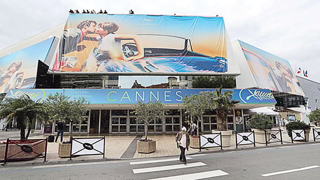 কান আন্তর্জাতিক চলচ্চিত্র উৎসব