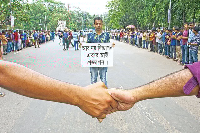 প্রধানমন্ত্রীর ঘোষণা অনুযায়ী কোটা বাতিলের প্রজ্ঞাপন চেয়ে গতকাল ঢাকা বিশ্ববিদ্যালয়ে মানববন্ধন করেন আন্দোলনকারীরা।  ছবি: প্রথম আলো